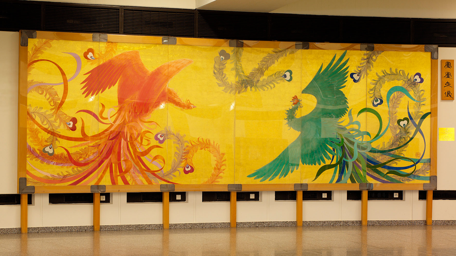 Yoshida Sagenii, “Ho-o Raigi – Sacred Birds”